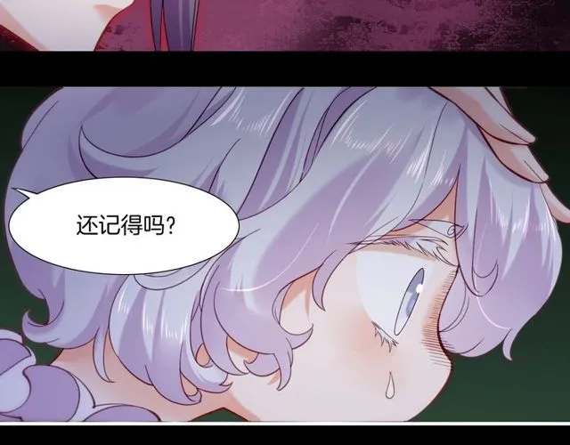 第55话 大敌重临，身陨道消 第48页