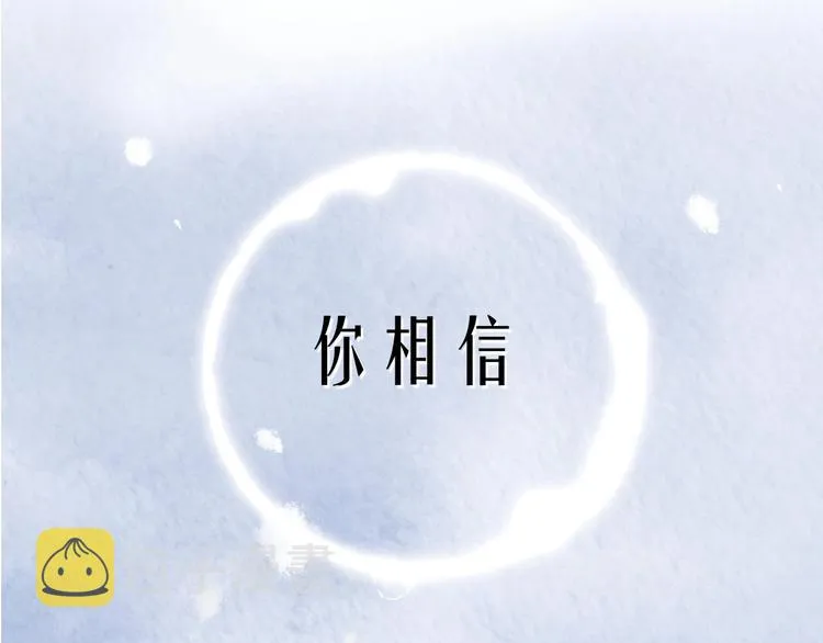 新作序章 回到黎明前 第1页