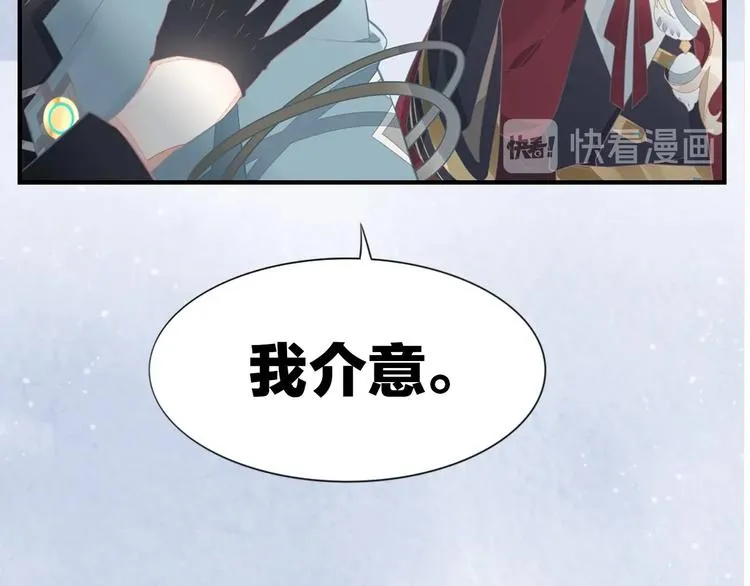 新作序章 回到黎明前 第11页