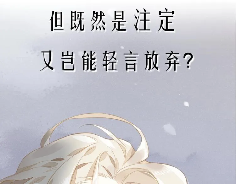 新作序章 回到黎明前 第15页