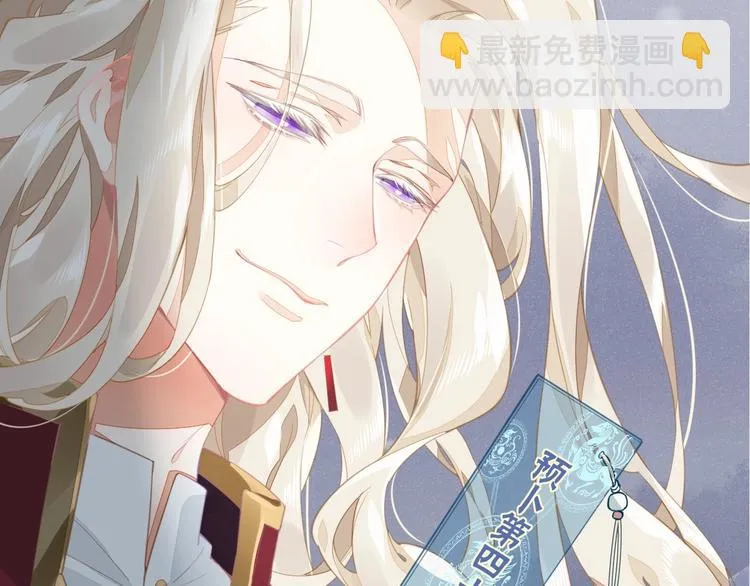 新作序章 回到黎明前 第16页