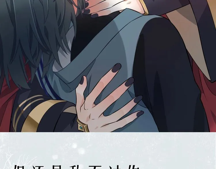 新作序章 回到黎明前 第20页