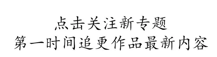 新作序章 回到黎明前 第51页