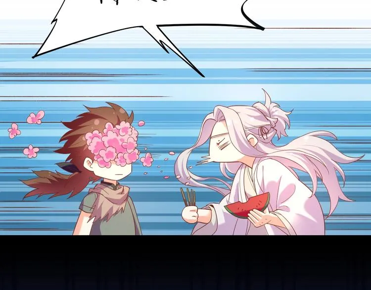 番外 喷嚏不断，鹤方鼻炎 第19页
