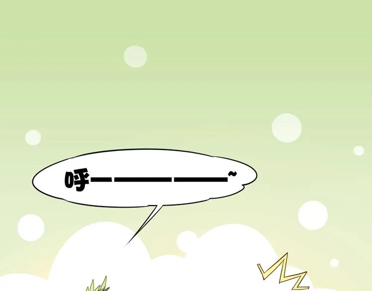 番外 喷嚏不断，鹤方鼻炎 第25页