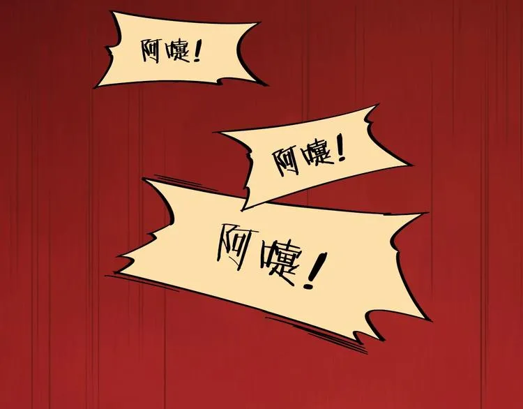 番外 喷嚏不断，鹤方鼻炎 第37页