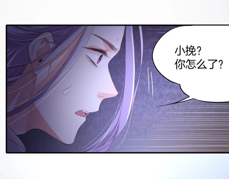 第9话 记忆涌现，众人遇险 第48页
