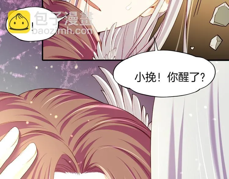 第9话 记忆涌现，众人遇险 第79页