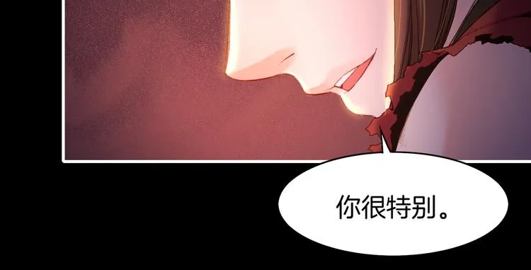 第8话 蠢妖报恩，道士揭秘 第26页