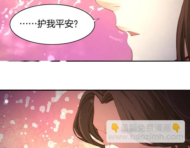 第8话 蠢妖报恩，道士揭秘 第90页