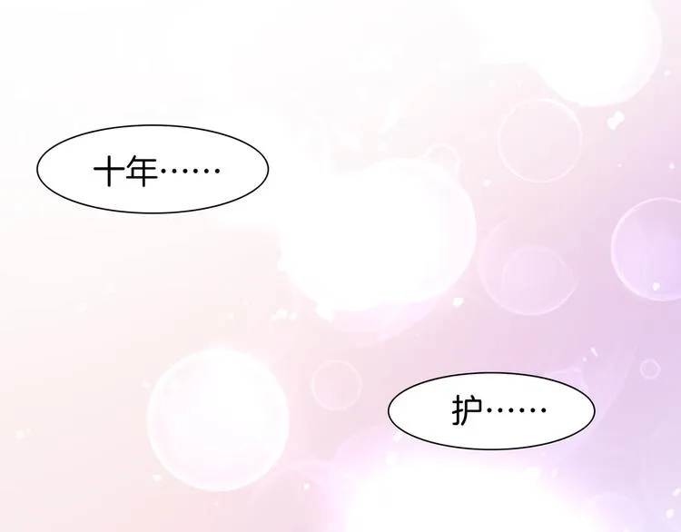 第8话 蠢妖报恩，道士揭秘 第92页