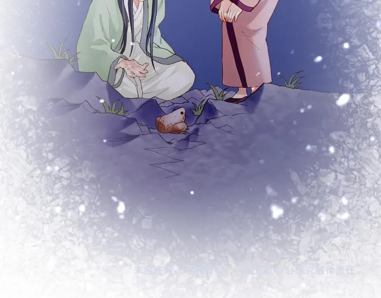 第8话 蠢妖报恩，道士揭秘 第100页