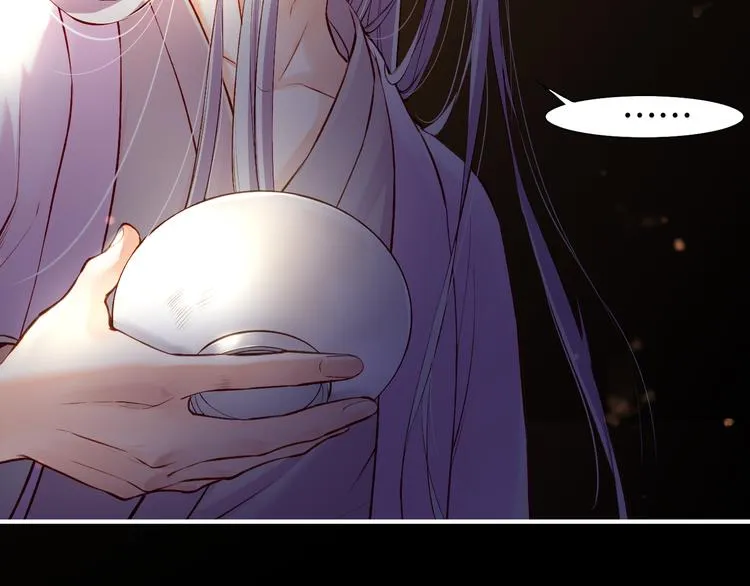 第6话 道士越狱，妖物现形 第3页
