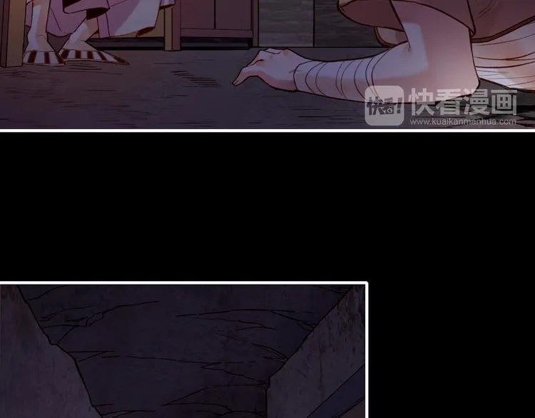 第6话 道士越狱，妖物现形 第32页