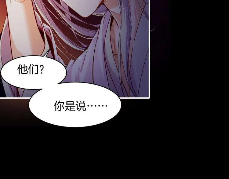 第6话 道士越狱，妖物现形 第48页