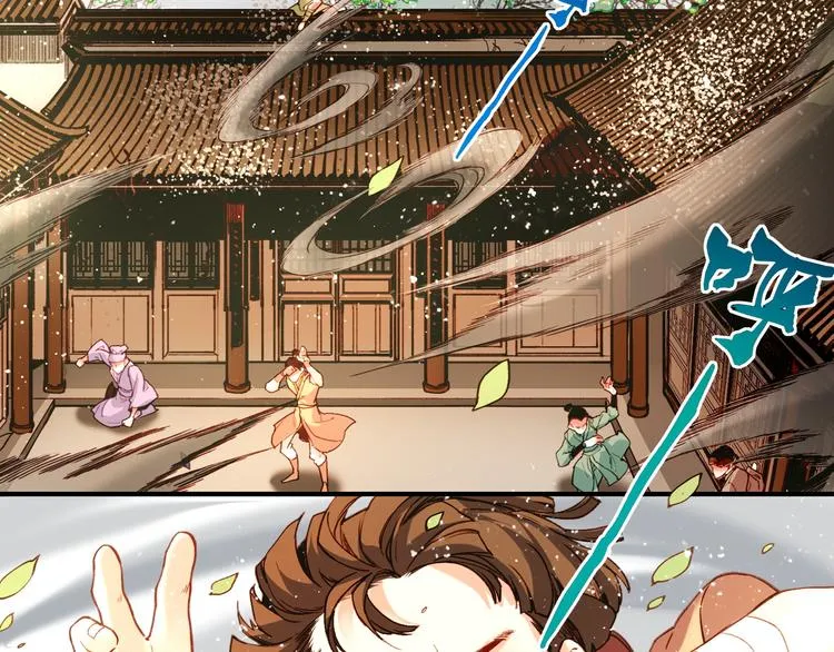 第6话 道士越狱，妖物现形 第54页