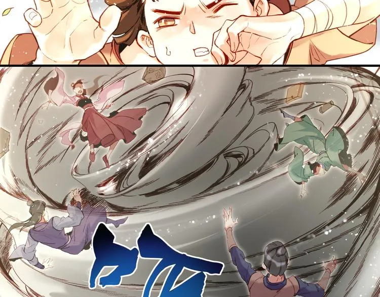 第6话 道士越狱，妖物现形 第55页