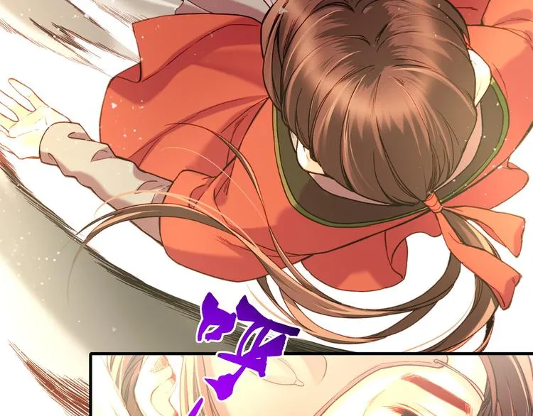 第6话 道士越狱，妖物现形 第57页
