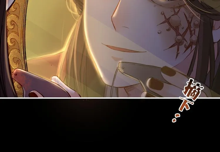 第6话 道士越狱，妖物现形 第75页