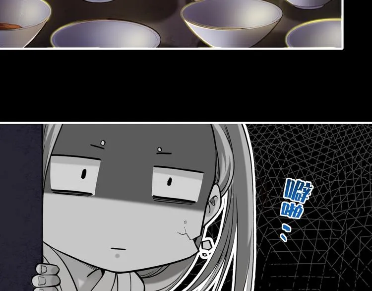 第6话 道士越狱，妖物现形 第79页