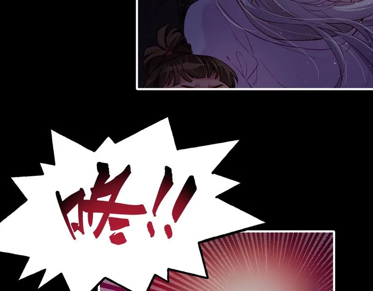 第6话 道士越狱，妖物现形 第87页