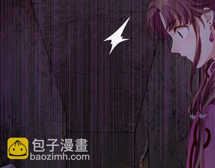 第6话 道士越狱，妖物现形 第97页