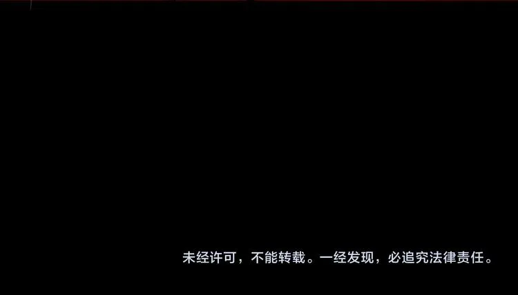第6话 道士越狱，妖物现形 第107页