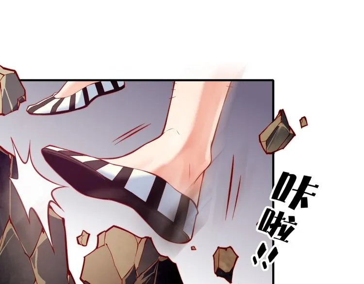 第5话 道士落崖，美男施救 第1页