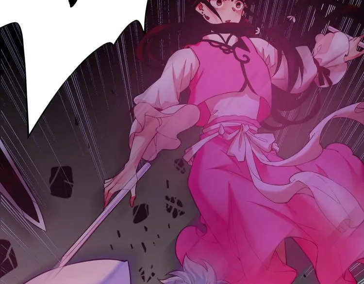 第5话 道士落崖，美男施救 第5页