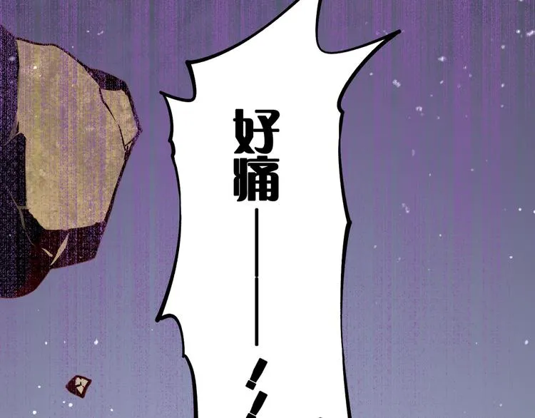 第5话 道士落崖，美男施救 第24页