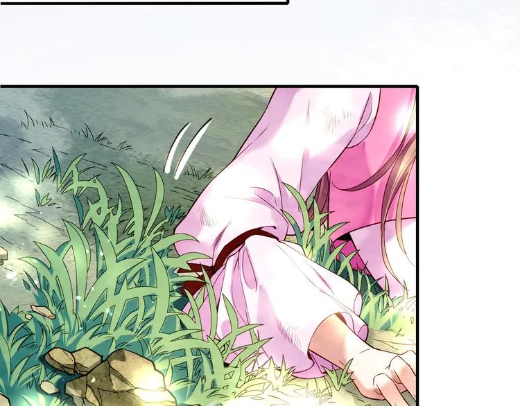 第5话 道士落崖，美男施救 第28页