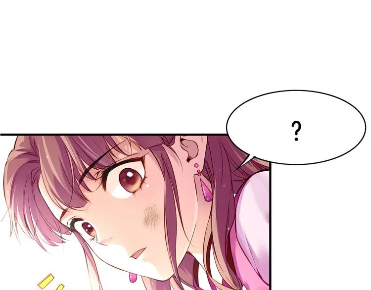 第5话 道士落崖，美男施救 第32页