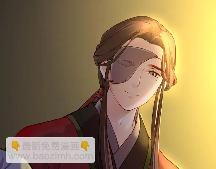 第5话 道士落崖，美男施救 第62页