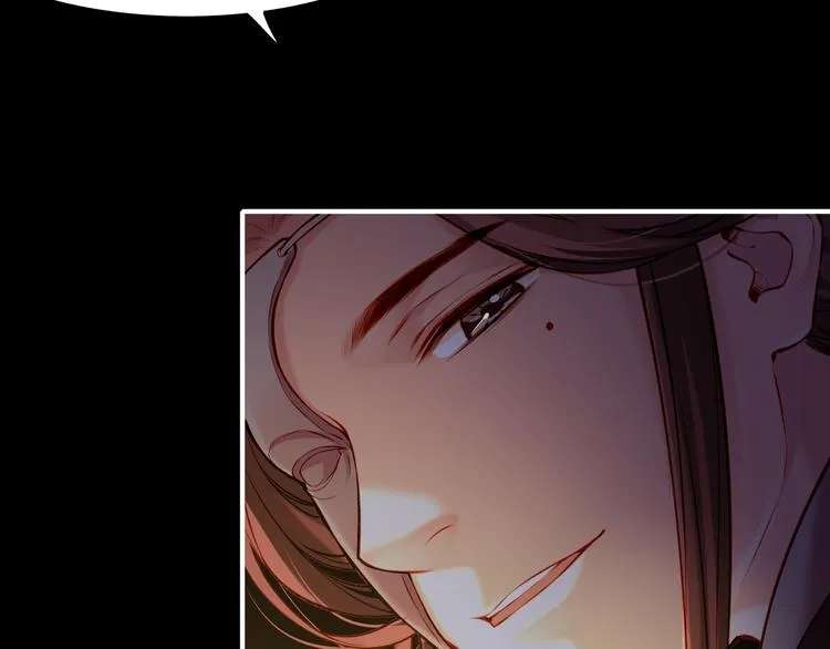 第5话 道士落崖，美男施救 第68页