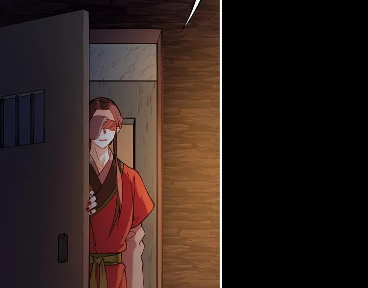 第5话 道士落崖，美男施救 第72页