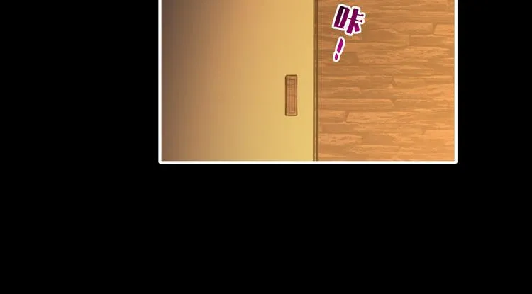 第5话 道士落崖，美男施救 第74页