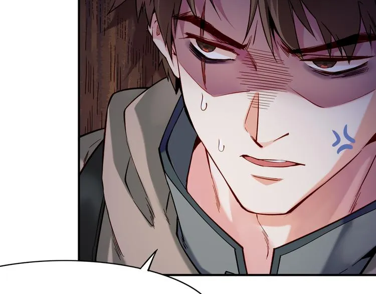 第5话 道士落崖，美男施救 第90页