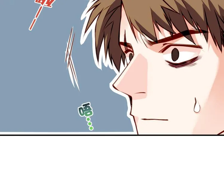 第5话 道士落崖，美男施救 第95页