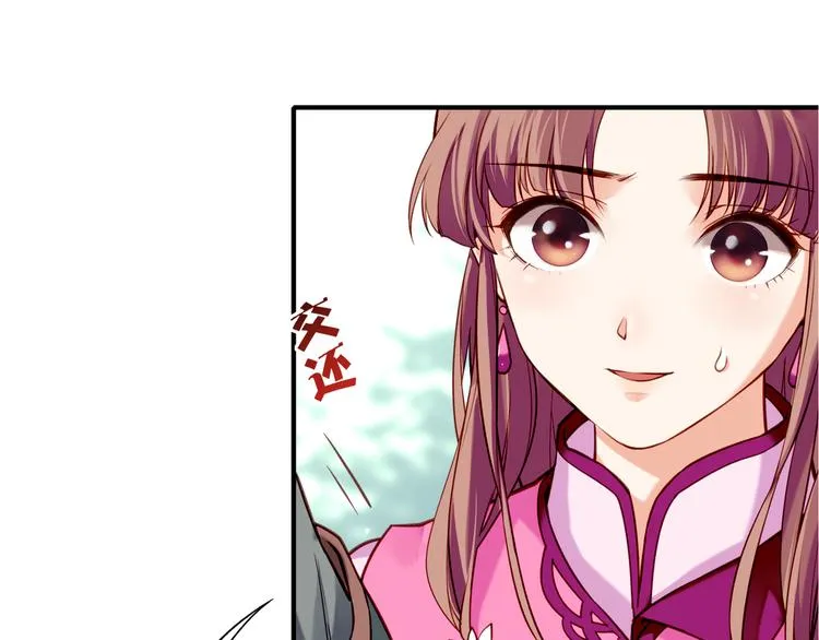 第5话 道士落崖，美男施救 第125页
