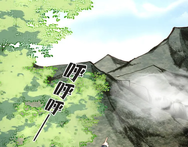 第5话 道士落崖，美男施救 第130页