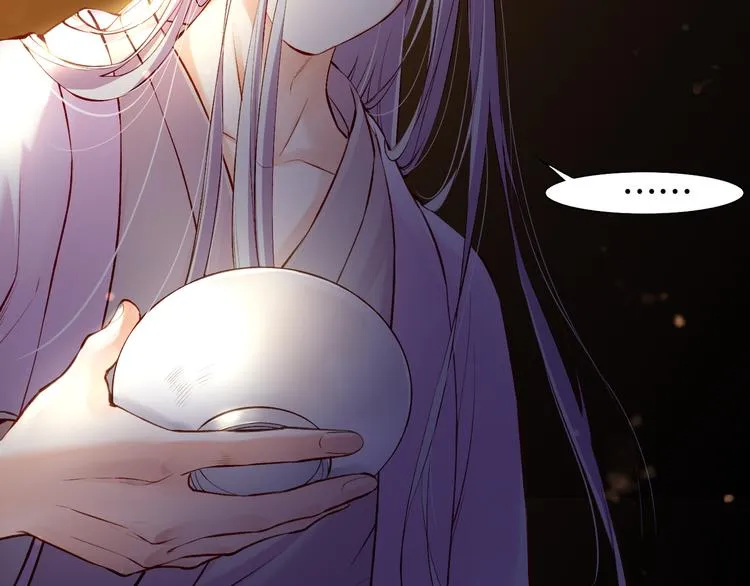 第5话 道士落崖，美男施救 第138页