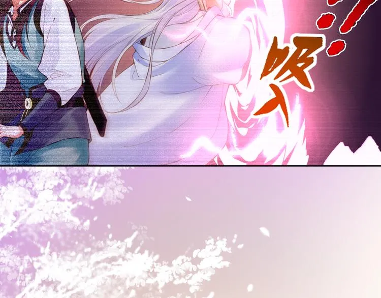 第4话 失忆女侠，搞怪道士 第2页