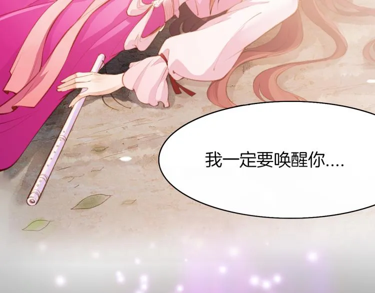 第4话 失忆女侠，搞怪道士 第5页