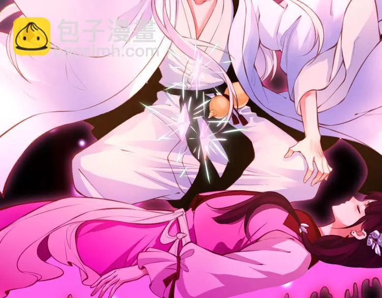 第4话 失忆女侠，搞怪道士 第7页