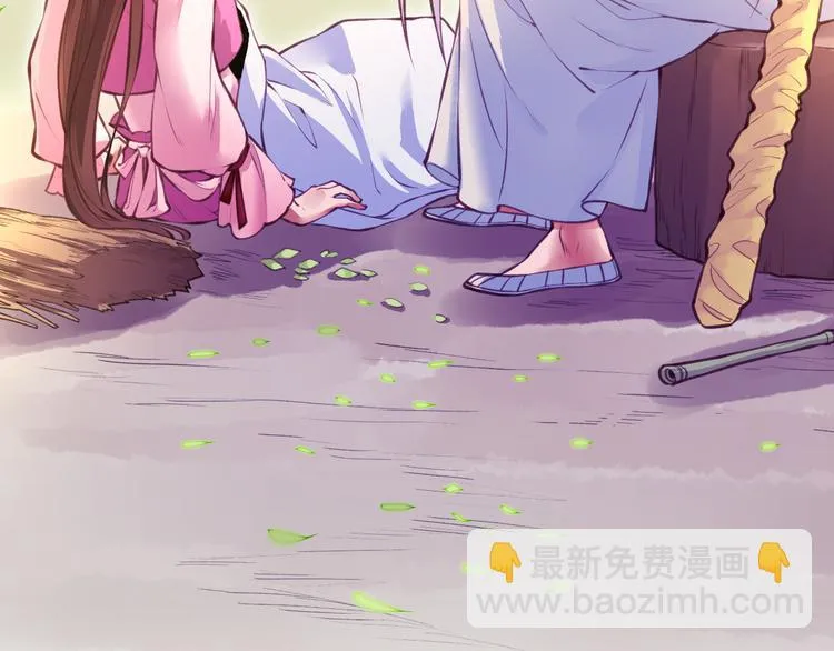 第4话 失忆女侠，搞怪道士 第11页