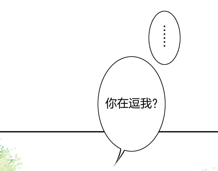 第4话 失忆女侠，搞怪道士 第22页