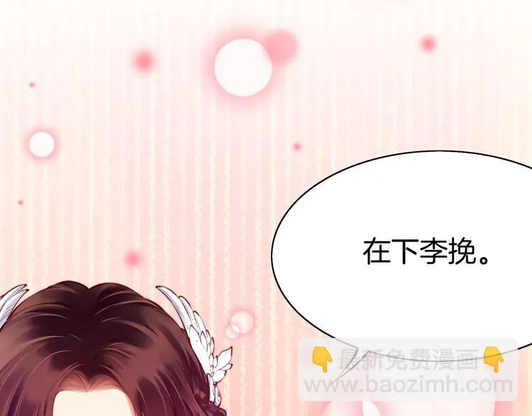第4话 失忆女侠，搞怪道士 第34页