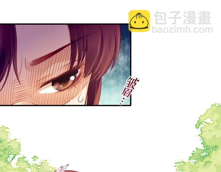 第4话 失忆女侠，搞怪道士 第46页