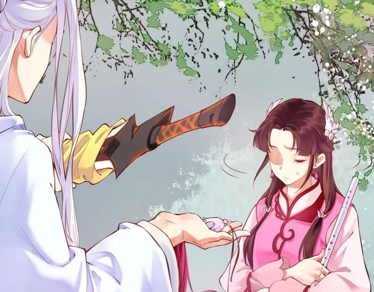 第4话 失忆女侠，搞怪道士 第53页