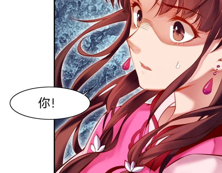 第4话 失忆女侠，搞怪道士 第63页